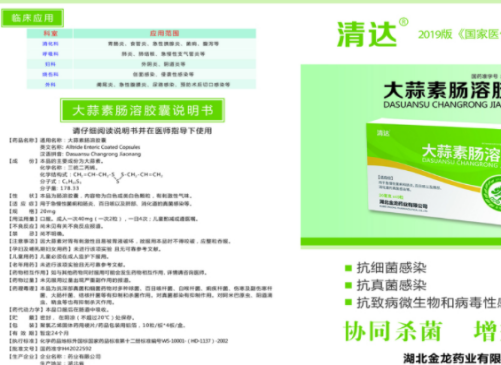 药品说明书翻译机构-北京靠谱翻译公司-医药说明书翻译社