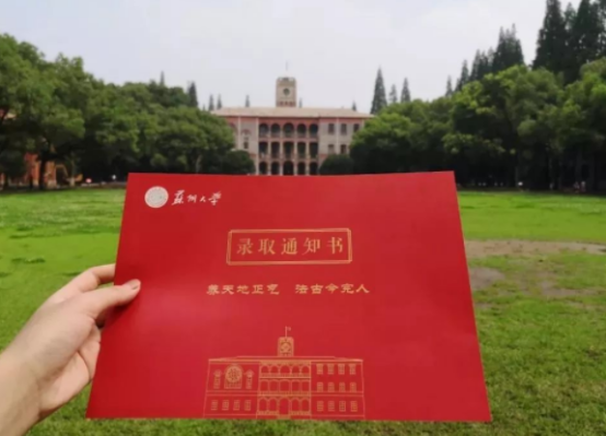录取通知书翻译机构-北京专业翻译公司-各类通知书翻译社