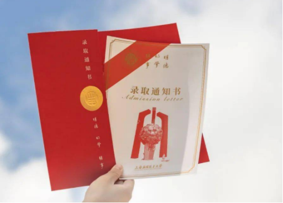 录取通知书翻译机构-北京专业翻译公司-各类通知书翻译社