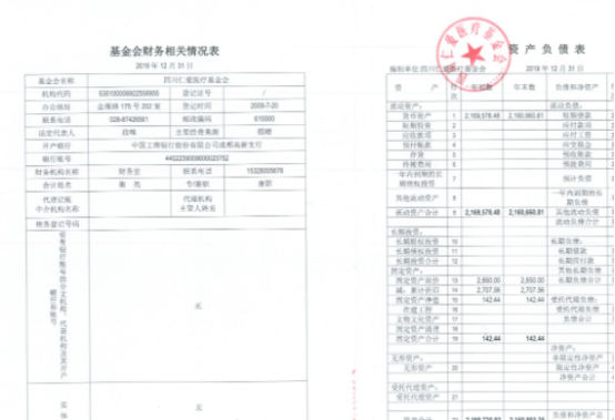 审计报告翻译机构-北京专业翻译公司-审计报告翻译公司