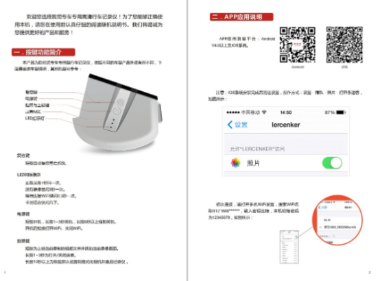 说明书翻译-北京专业翻译公司-说明书翻译所注意的点都有哪些？