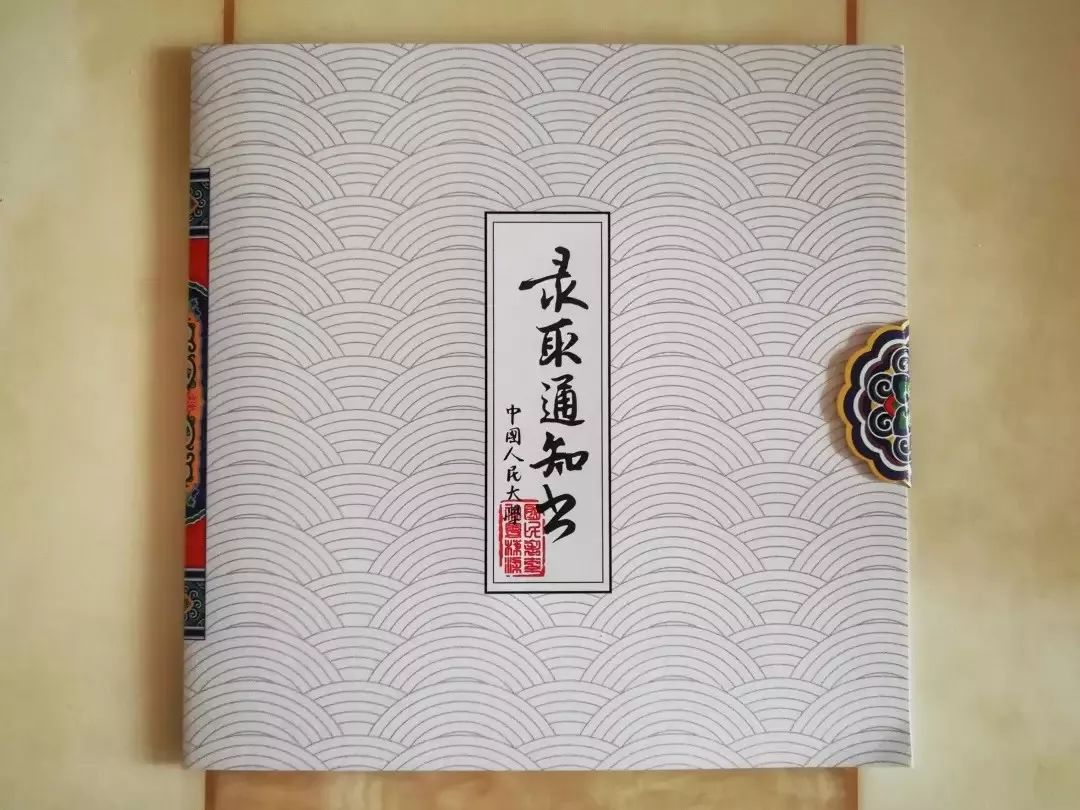 录取通知书翻译.png
