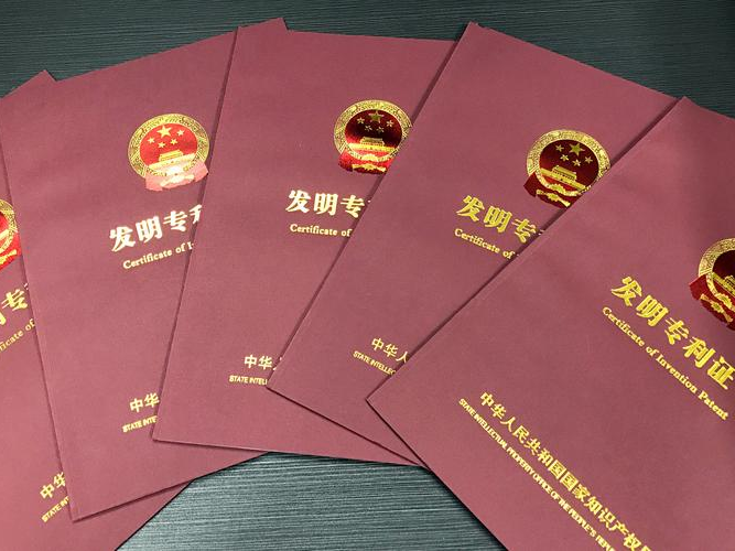 专利发明翻译.png