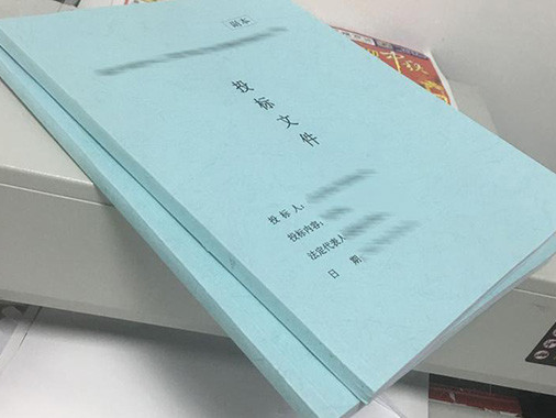 标书翻译1.png