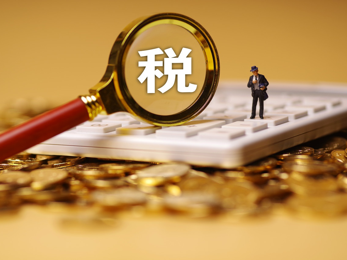 税务翻译.png