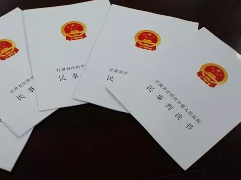 判决书翻译.png