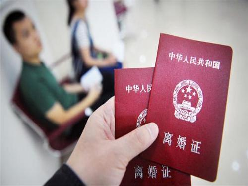 离婚证翻译.png
