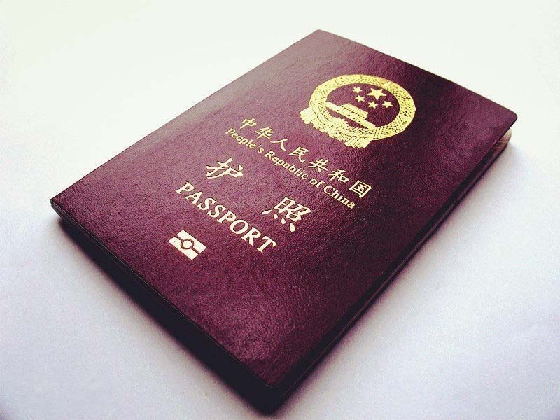 证件翻译.jpg