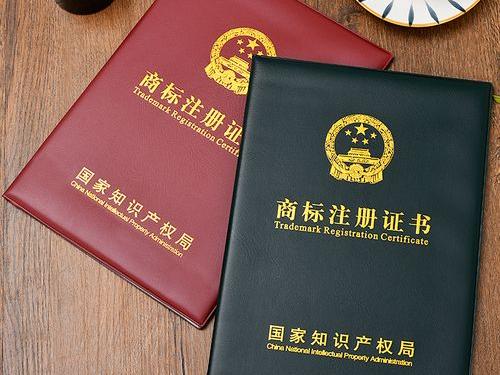 商标证书翻译.png