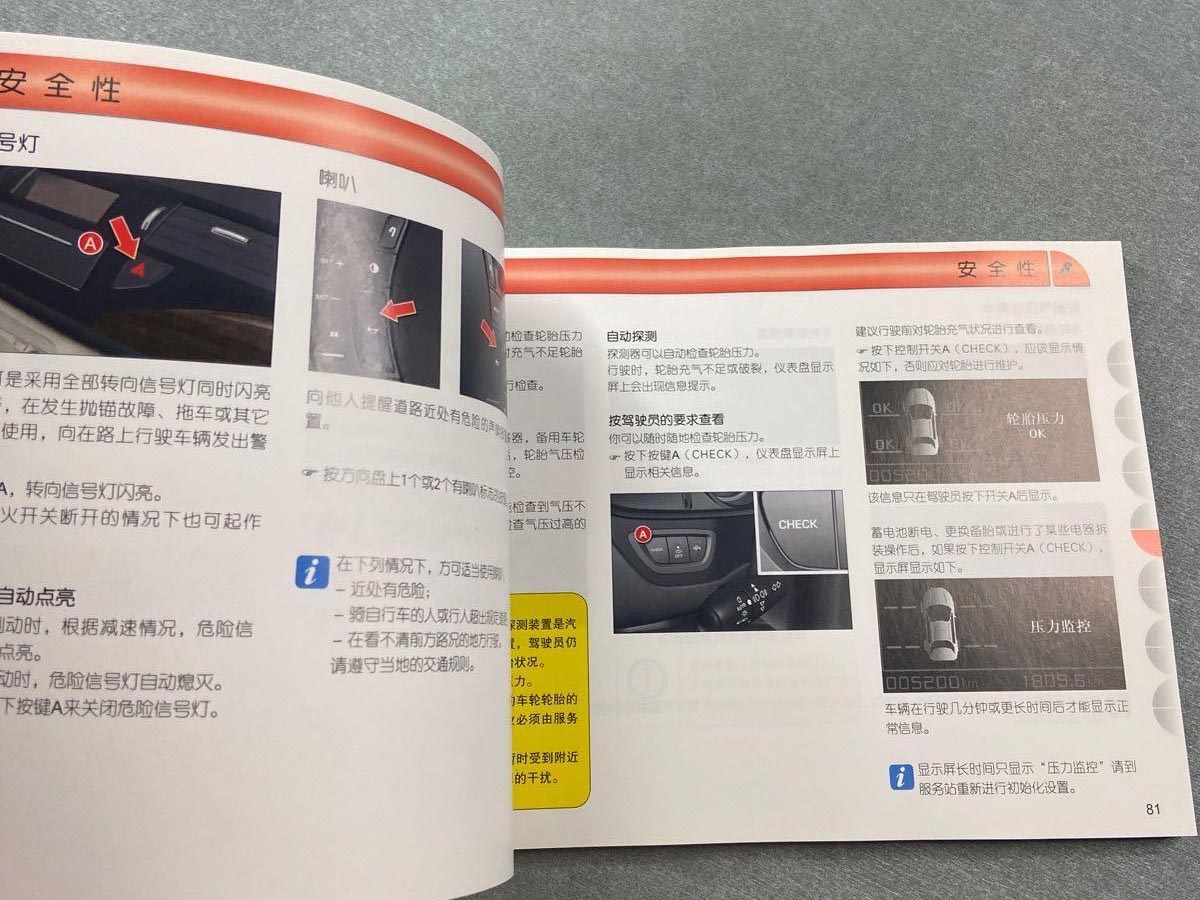 设备说明书翻译.jpg