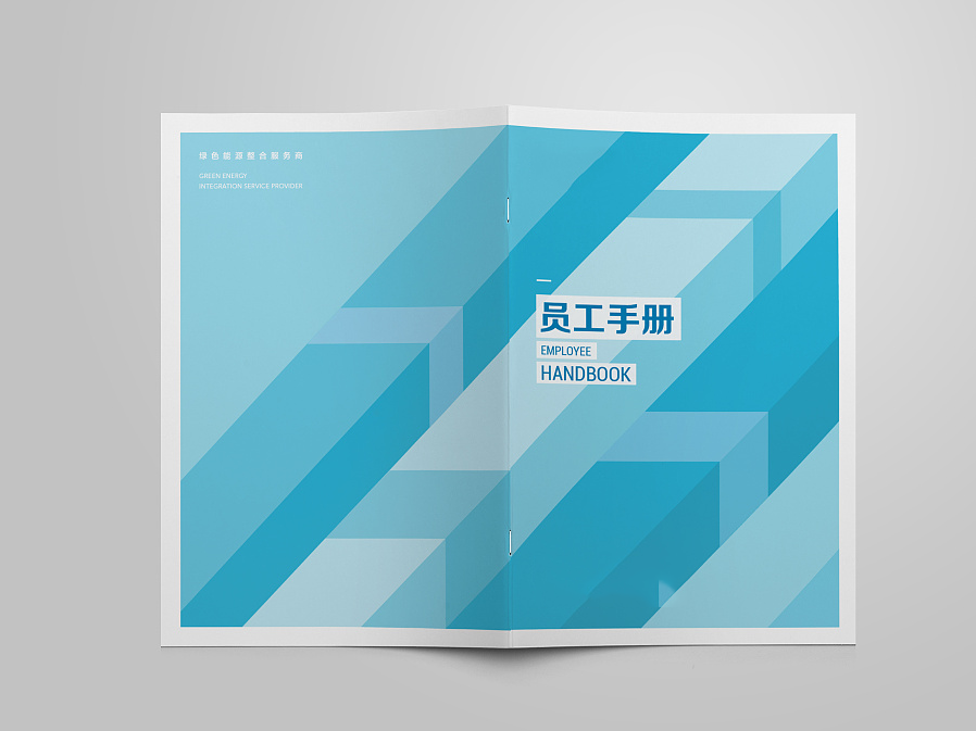 员工手册翻译.png
